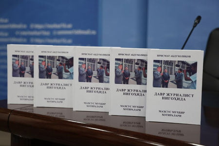 “Давр журналист нигоҳида” китоби тақдим этилди