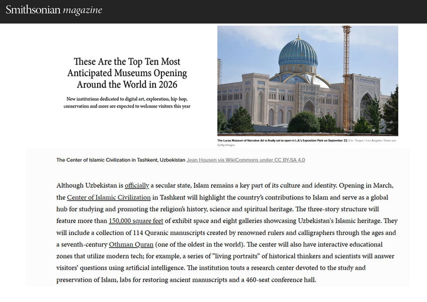 Ўзбекистон Ислом цивилизацияси маркази дунёнинг ТОП-10 кутилаётган музейлари қаторига киритилди