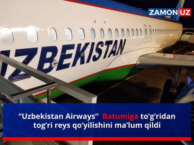“Uzbekistan Airways” Batumiga to‘g‘ridan tog’ri reys qo‘yilishini ma’lum qildi