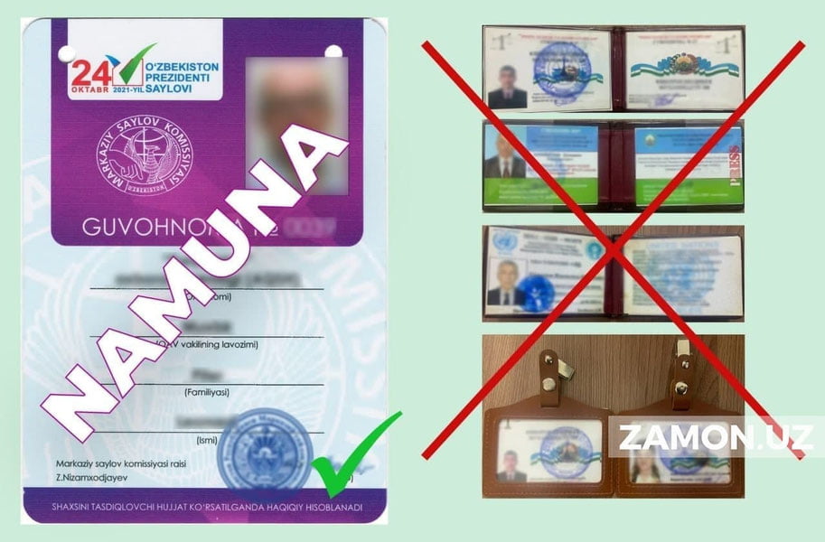 Сайлови жараёнларини ёритиш учун қандай ҳужжат талаб қилинади?