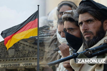 Германия "Толибон" билан алоқаларни кенгайтирмоқчи