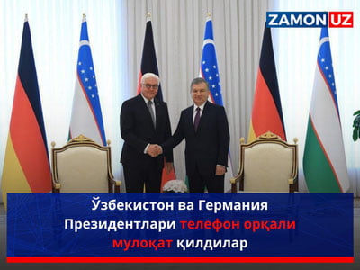 O‘zbekiston va Germaniya Prezidentlari telefon orqali muloqat qildilar