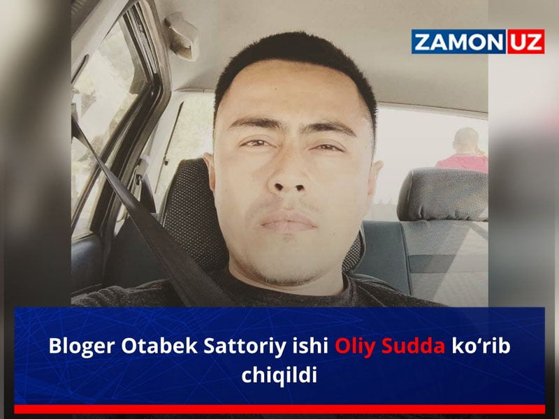 Блогер Отабек Сатторий иши Олий Судда кўриб чиқилди