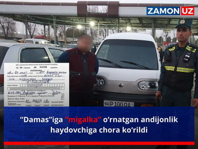 “Дамас”ига “мигалка” ўрнатган андижонлик ҳайдовчига чора кўрилди