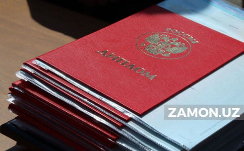 Махсус синовларсиз тан олинадиган хорижий ОТМлар рўйхати маълум бўлди