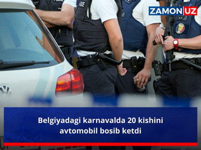 Белгиядаги карнавалда 20 кишини автомобиль босиб кетди