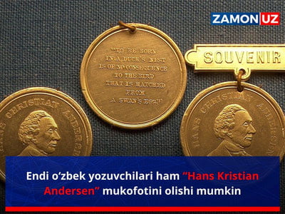 Энди ўзбек ёзувчилари “Ҳанс Кристиан Андерсен” мукофотини олиши мумкин