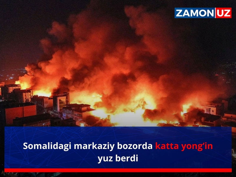 Сомалидаги марказий бозорда катта ёнғин юз берди
