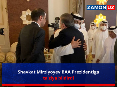 Шавкат Мирзиёев БАА Президентига таъзия билдирди