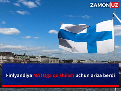Финляндия НАТОга қўшилиш учун ариза берди