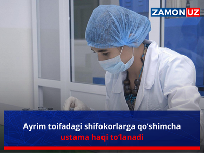 Ayrim toifadagi shifokorlarga qo‘shimcha ustama haqi to‘lanadi