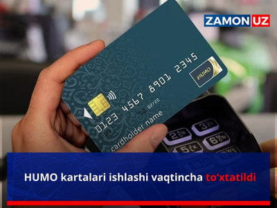 HUMO карталари ишлаши вақтинча тўхтатилди