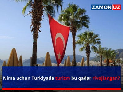 Нима учун Туркияда туризм бу қадар ривожланган?