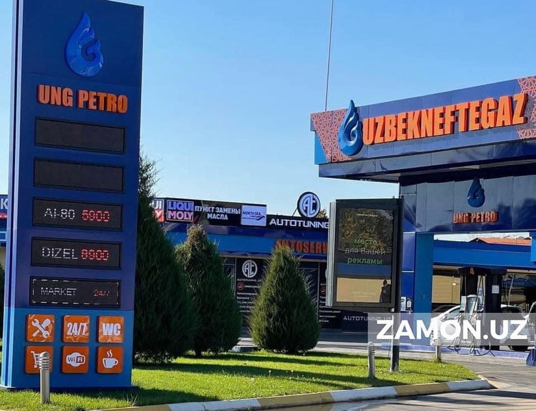 Аi-80 нархи нега ушлаб турилгани очиқланди