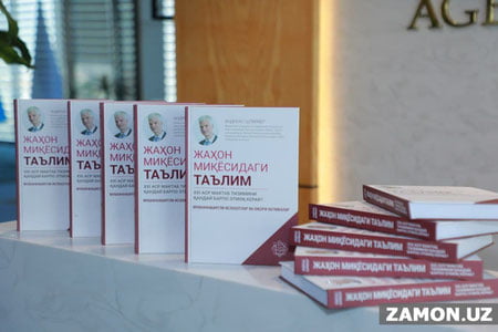 XXI асрда мактаб тизимини қандай барпо этмоқ керак?