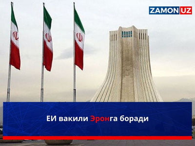 YE vakili Eronga boradi