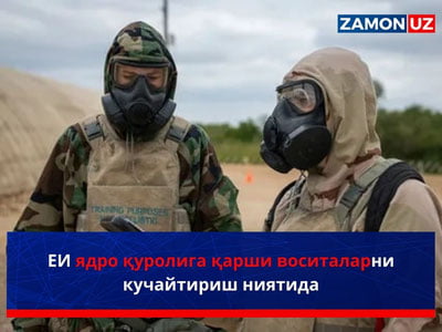 ЕИ ядро қуролига қарши воситаларни кучайтириш ниятида