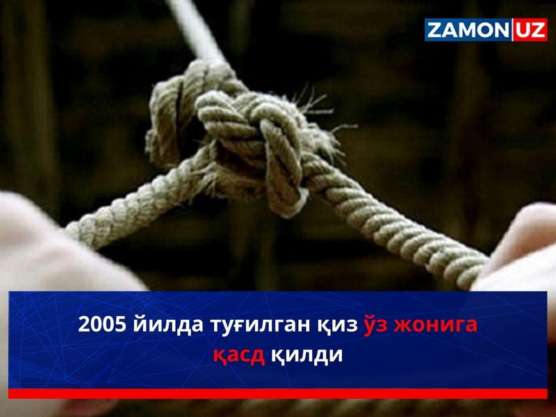 2005 йилда туғилган қиз ўз жонига қасд қилди