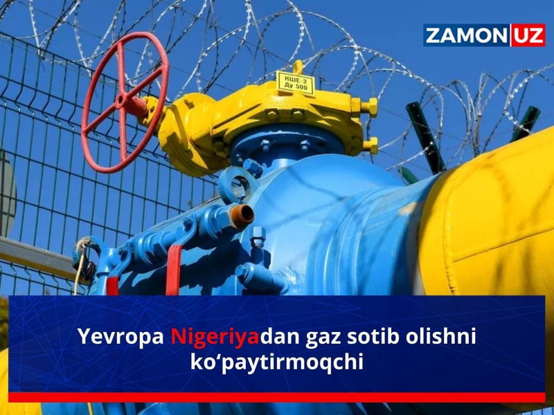 Европа Нигериядан газ сотиб олишни кўпайтирмоқчи