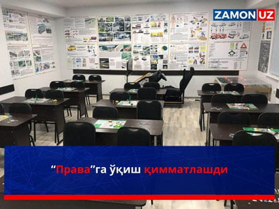 “Prava”ga o‘qish qimmatlashdi