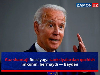 Газ шантажи Россияга санкциялардан қочиш имконини бермайди — Байден