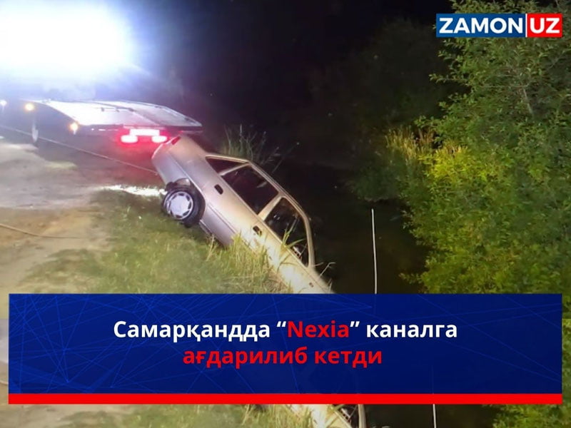 Samarqandda “Nexia” kanalga ag‘darilib ketdi