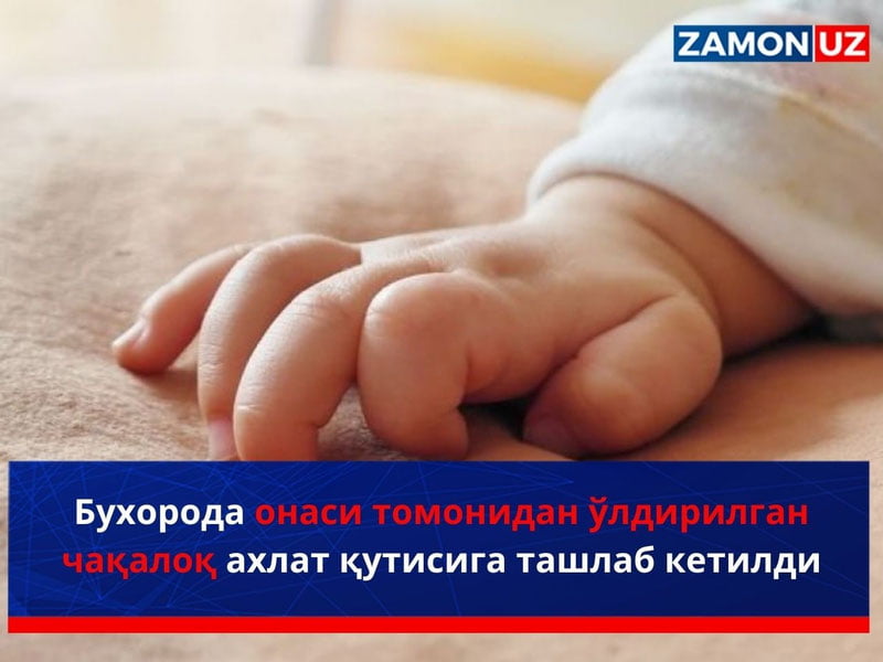 Buxoroda onasi tomonidan o‘ldirilgan chaqaloq axlat qutisiga tashlab ketildi