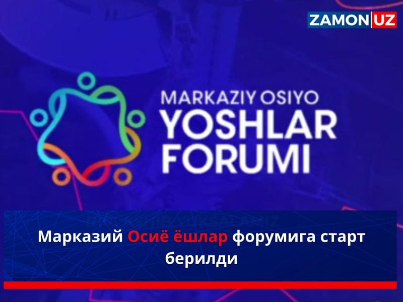 Markaziy Osiyo yoshlar forumiga start berildi