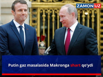 Путин газ масаласида Макронга шарт қўйди