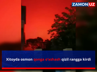Хитойда осмон қонга ўхшаш қизил рангга кирди