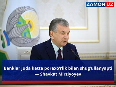 Банклар жуда катта порахўрлик билан шуғулланяпти — Шавкат Мирзиёев