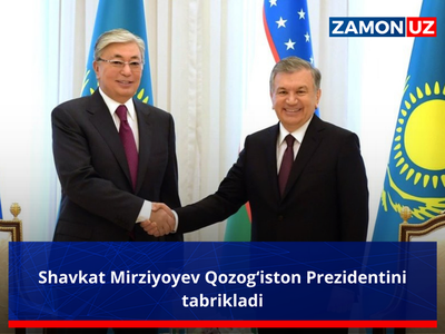 Шавкат Мирзиёев Қозоғистон Президентини табриклади