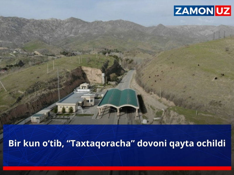 Бир кун ўтиб, “Тахтақорача” довони қайта очилди