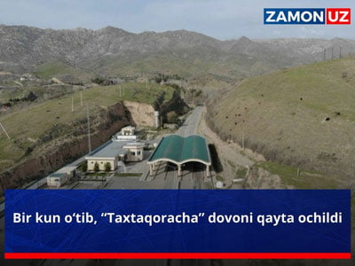 Бир кун ўтиб, “Тахтақорача” довони қайта очилди