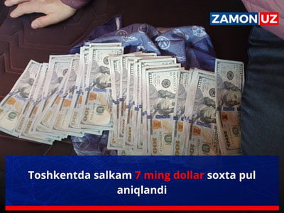 Тошкентда салкам 7 минг доллар сохта пул аниқланди