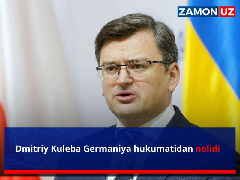 Дмитрий Кулеба Германия ҳукуматидан нолиди