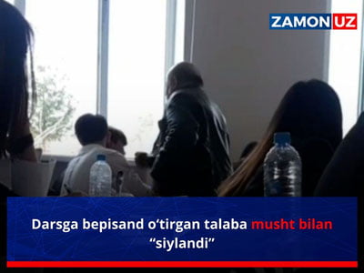 Дарсга беписанд ўтирган талаба мушт билан “сийланди”