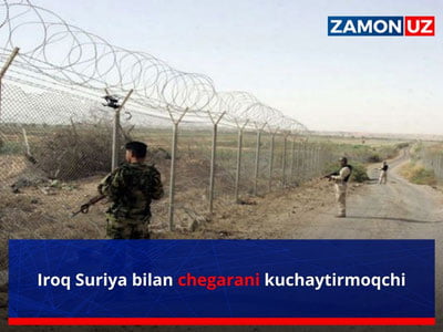 Ироқ Сурия билан чегарани кучайтирмоқчи