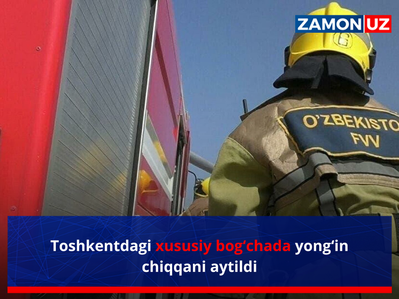 Тошкентдаги хусусий боғчада ёнғин чиққани айтилди