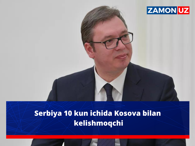 Сербия 10 кун ичида Косова билан келишмоқчи