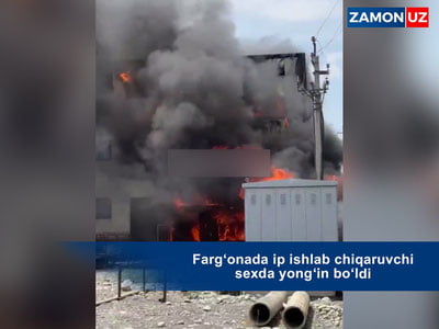 Farg‘onada ip ishlab chiqaruvchi sexda yong‘in bo‘ldi