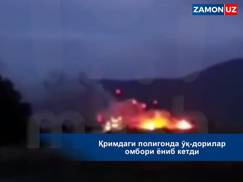 Қримдаги полигонда ўқ-дорилар омбори ёниб кетди