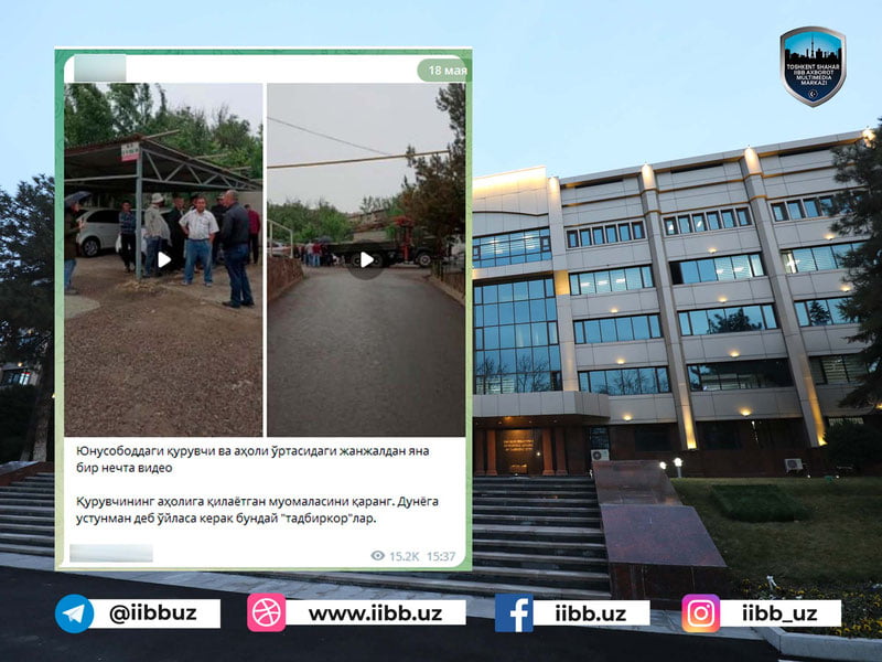 Тошкентда қурилиш фирмаси вакиллари ва аҳоли жанжаллашди