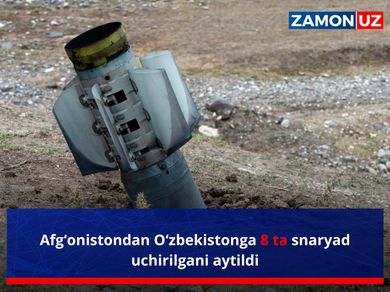 Афғонистондан Ўзбекистонга 8 та снаряд учирилгани айтилди
