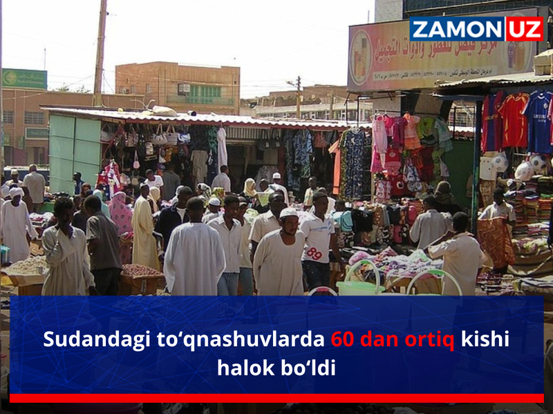 Судандаги тўқнашувларда 60 дан ортиқ киши ҳалок бўлди