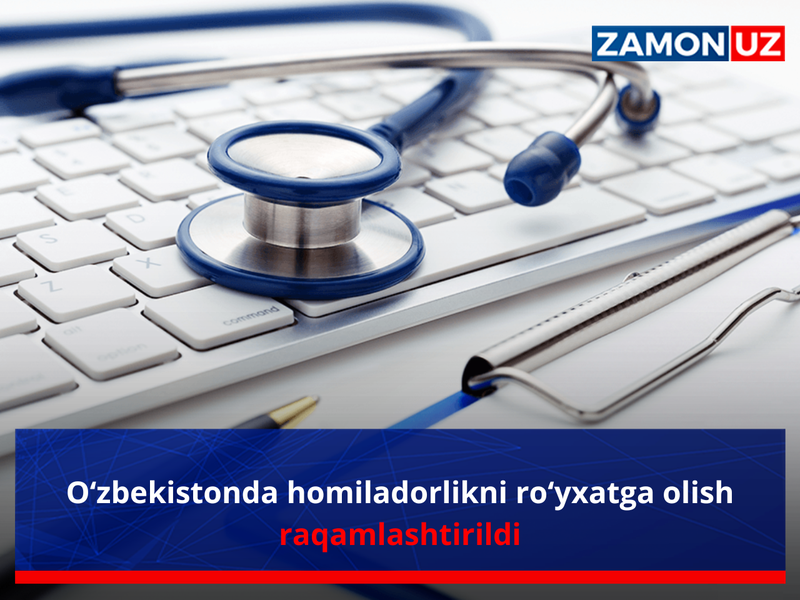 Ўзбекистонда ҳомиладорликни рўйхатга олиш рақамлаштирилди