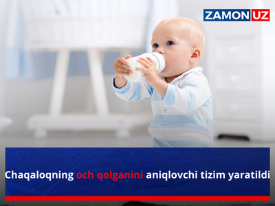 Чақалоқнинг оч қолганини аниқловчи тизим яратилди