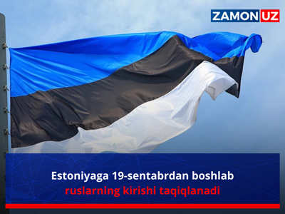 Эстонияга 19 сентябрдан бошлаб русларнинг кириши тақиқланади