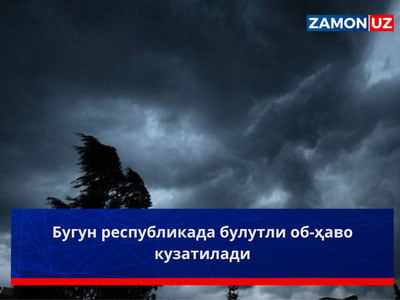 Bugun respublikada bulutli ob-havo kuzatiladi