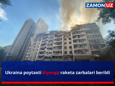 Украина пойтахти Киевга ракета зарбалари берилди